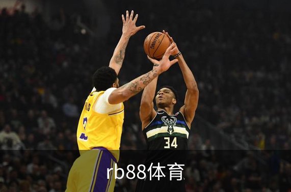 走进rb88体育